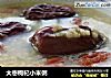 大枣枸杞小米粥的做法