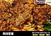肉排意面的做法