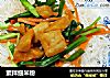 素拌细米粉的做法