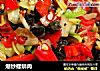 爆炒螺蛳肉的做法
