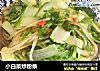 小白菜炒粉条的做法