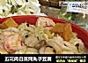 五花肉白菜炖丸子豆腐的做法