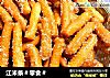江米条＃零食＃的做法