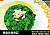 蒸鱼汁西兰花的做法