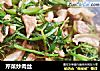芹菜炒肉丝的做法
