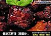健康又解馋【糖醋小排】的做法