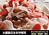 火腿肠花生米炒银耳的做法