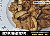 嫩滑软绵的香菇滑鸡来啦的做法