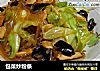 包菜炒粉条的做法