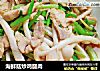 海鲜菇炒鸡腿肉的做法