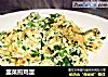 韭菜煎鸡蛋的做法