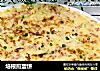 培根煎蛋饼的做法