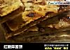 红糖麻酱饼的做法