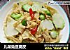 儿菜烩豆腐皮的做法
