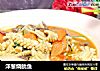 洋葱烧鱿鱼的做法