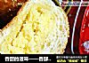 香甜的滋味——香酥椰蓉包的做法
