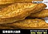 简单美味小油条的做法