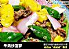 牛肉炒菠萝的做法