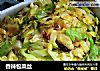 香辣包菜丝的做法