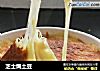 芝士焗土豆的做法
