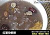红薯杂粮粥的做法