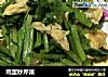 鸡蛋炒芹菜的做法