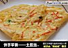 快手早餐——土豆丝鸡蛋饼的做法