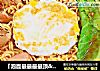 「泡面最最最最顶＆#183;配吃＆#183;法??番茄肥牛面」的做法