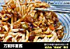 万能拌面酱的做法