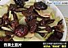 香滑土豆片的做法
