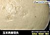 玉米燕麦馒头的做法