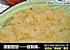 酸酸甜甜——自制美味苹果酱的做法