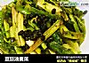 豆豉油麦菜的做法