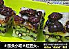 ＃街头小吃＃红豆大枣糯米糕的做法