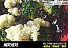 成双成对的做法