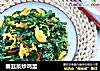春韭菜炒鸡蛋的做法
