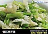 银耳炒芹菜的做法
