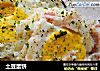 土豆蛋饼的做法