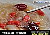快手银耳红枣雪梨羹的做法