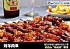 烤羊肉串的做法