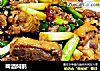啤酒焖鹅的做法