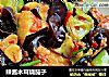 辣酱木耳烧茄子的做法