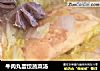 牛肉丸蛋饺蔬菜汤的做法