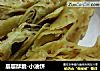 层层酥脆-小油饼的做法