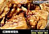 红糖核桃馒头的做法