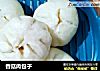 香菇肉包子的做法