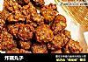 炸藕丸子的做法