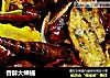 香酥大蝉蛹的做法