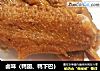 卤味（鸭翅、鸭下巴）的做法