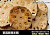 家庭版糯米藕的做法